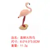 Modelo de pájaro de simulación mini águila loro pavo real flamenco adornos niños educación temprana pájaro pájaro juguete