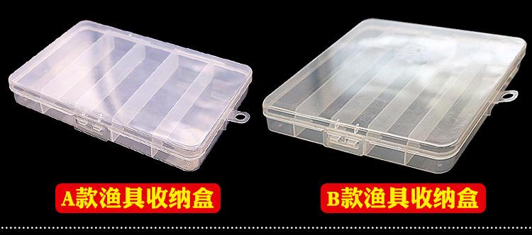 渔具盒两款_01.jpg