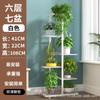 Estante de flores de estilo europeo de hierro multicapa para interiores, salas de estar, balcones, estante de almacenamiento, maceta verde, estante de pie para el hogar.