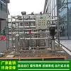 Equipamento de Água Potável Direta para Cantinas Escolares 0,5-10t Aço Inoxidável RO Equipamento de Água Pura por Osmose Reversa Fornecido por Green Health
