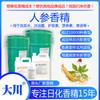Champú esencia de ginseng gel de ducha acondicionador champú nutritivo directo de fábrica productos químicos diarios especias industriales