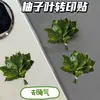 Pegatina de transferencia de hoja de pomelo etiqueta de cristal para teléfonos móviles, aires acondicionados, para quitar la mala suerte y traer buena fortuna, impermeable, para tabletas, cuadernos y tazas de agua