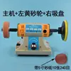 Máquina de Lijado de Escritorio, Máquina de Pulido, Máquina de Corte de Jade, Máquina de Micro Pulido, Máquina de Lijado de Velocidad Ajustable para Perlas, Máquina de Tallado Pequeña