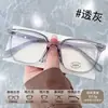 Armação de Óculos Quadrada Bloqueadora de Luz Azul TR90 Xiaohongshu Ins Confortável Simples Ultraleve Armação de Óculos Bloqueadora de Luz Azul Lote Misto Atacado