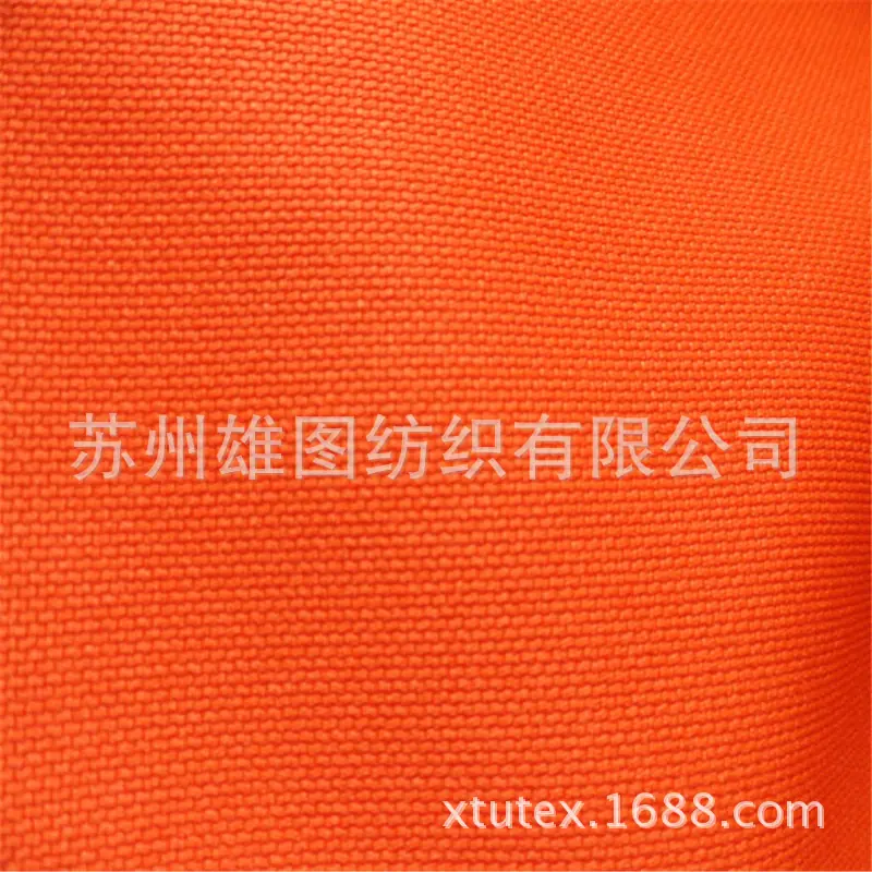 塔丝绒牛津