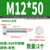 Parafusos Sextavados Externos de Aço Inoxidável 304 Yixiong M3M4M5M6M8M1012 Rosca Completa Din933