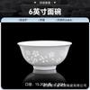 Conjunto de Louça de Porcelana Exquisita Jingdezhen de Cor Sob Esmalte Branco Alto com Toque de Luxo para Uso Doméstico, Conjunto de Tigelas e Pratos de Cerâmica Estilo Chinês de Luxo Leve