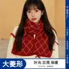 Bufanda Versátil de Cuadros Rojos Diamante de Gama Alta para Mujer Otoño e Invierno Tejida 100% Lana Bufanda Sombrero Hecha a Mano