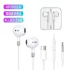 Fones de Ouvido Intra-auriculares com Fio Tipo-C, Fones de Ouvido com Controle Fio de Alta Qualidade, Adequados para Celulares Apple e Android, Fones de Ouvido Digitais