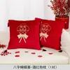 Un Par de Cojines de Boda para la Habitación de la Novia, Cojines con Carácter de Doble Felicidad Rojos, Nuevos Cojines para Sofá de Boda con Rellenos