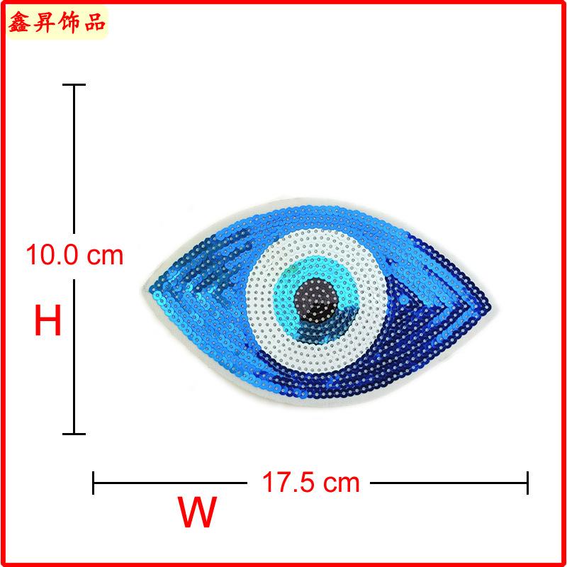 蓝眼小号11.fw.png