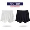 2026 Nuevos Pantalones Cortos de Seguridad para Maternidad, Sueltos y No Ceñidos, Pantalones Cortos de Seda Helada Antiexposición, Pantalones Finos de Verano para Casa