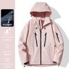 Chaqueta Niaojia Mismo Estilo Tres en Uno para Mujer 2025 Personalizada Pareja Exterior Otoño e Invierno Cortavientos e Impermeable Chaqueta de Montañismo para Hombre