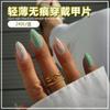 Uñas Vestibles de Comercio Exterior con Gota de Agua Verde Esmeralda Piel Nude Rayas Uñas de Manicura para Chicas Dulces Uñas Postizas Europeas y Americanas Desmontables en Stock
