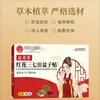 Parche para Alivio del Dolor Flor Roja Panax Notoginseng Frambuesa - Producto en Stock del Fabricante - Uso Externo para Molestias en la Articulación del Hombro - Venta al por Mayor 1688
