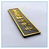 Fábrica de plaquetas de Foshan fabrica plaquetas de alumínio com estampagem serigráfica, plaquetas de alumínio com desenho de alto brilho, fabricantes de plaquetas de metal personalizadas com padrão de sarja
