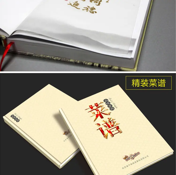 画册详情重组_16