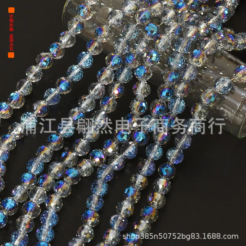 8mm半透蓝.jpg