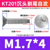 Tornillo autorroscante de cabeza avellanada cruzada de acero inoxidable KT201, tornillo autorroscante de cabeza plana, venta al por mayor M2.6/M3.5/M4
