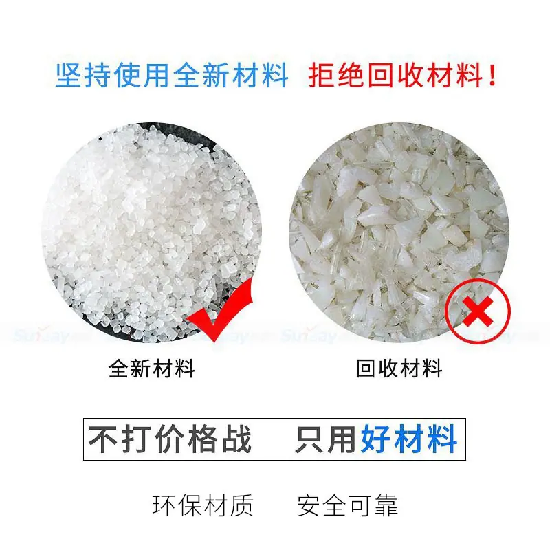全新材料-800.jpg