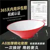 Los tazones para fideos de melamina son irrompibles, de grado comercial, engrosados y a prueba de roturas, adecuados para hot pot picante, fideos de Chongqing y fideos de estofado de res