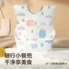 Bata Desechable Portátil para Niños Babero Impermeable para Bebé Empaque Individual Babero para Comer de Bebé En Stock