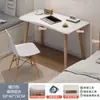 Escritorio de computadora de escritorio para el hogar simple oficina mesa pequeña habitación de niña escritorio de estudio simple casa de alquiler escritorio de escritura para estudiantes