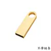 Regalo Negocios 2.0 Memoria USB de Metal Creativa Memoria USB de Alta Velocidad Textura Metálica Oficina USB