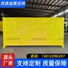 Valla perforada barrera de aislamiento de construcción ingeniería municipal barandilla de carretera sitio de construcción panel protector temporal cerramiento de chapa de hierro galvanizado