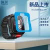Adecuado para Huawei Kidsren's Watch 5X Pro Película Templada para Reloj 5X Pro Segundo Artefacto de Posicionamiento Película de Vidrio
