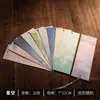 Separador de libros estilo chino clásico hecho a mano para estudiantes de primaria, separador de libros casero, creación manuscrita, pintura, caligrafía, separador de libros en blanco con batik