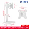 Compatible con Soporte para Monitor Hkc de 14-32 pulgadas Soporte Ajustable Universal Universal Giratorio de Escritorio Rotación de Pantalla Vertical