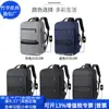 Mochilas Escolares RPET Estudantis Transfronteiriças, Brindes Corporativos, Bolsas de Negócios, Mochilas RPET para Viagens ao Ar Livre, Fábricas Personalizadas