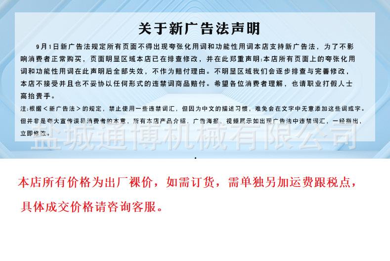 新广告法22