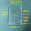 Portatarjetas Transparente, Material de Película Suave para Documentos, Registro de Material de Estante, Manual de Identificación, Juego de Etiquetas de Precio, Etiqueta