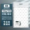 Papel de boceto Faber-Castell 4K/8K 160g/180g papel de boceto engrosado para exámenes de ingreso de estudiantes de arte, especializado para dibujo a carboncillo