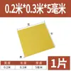 3240 Placa de Epoxi Placa de Aislamiento Eléctrico Resistente a Altas Temperaturas Placa de Fibra de Vidrio Procesamiento Placa de Resina Personalizada Placa de Baquelita Cero