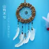 Atrapasueños de ratán vintage, carillones de viento, atrapa corazones de niña india, material para manualidades, decoraciones para habitaciones