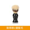 Cepillo de Cerdas de Jabalí para Barba para Hombres, Brocha de Afeitar, Brocha para Espuma de Afeitar, Mango de Madera de Plástico Cepillo de Barba de Pelo de Tejón Fabricante