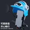 Soporte para Teléfono de Vehículo Eléctrico, Cubierta Impermeable con Parasol para Conducir Vehículo Eléctrico, Soporte para Teléfono de Casco de Bicicleta para Navegación de Entrega
