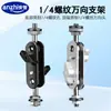 Soporte de Cámara de Vigilancia Universal Ajustable Soporte de Fotografía 1/4 Soporte para Teléfono con Gimbal Brazo Mecánico Brazo Mágico
