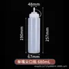 Botellas exprimibles de pico puntiagudo al por mayor para aderezo de ensaladas, botellas comerciales de aceite, botellas domésticas para salsas y condimentos
