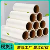 Refil Adesivo para Rolo Removedor de Fiapos, Rolo Removador de Poeira Rasgável para Roupas Domésticas, Escova Removedora de Fiapos, Papel Adesivo para Poeira