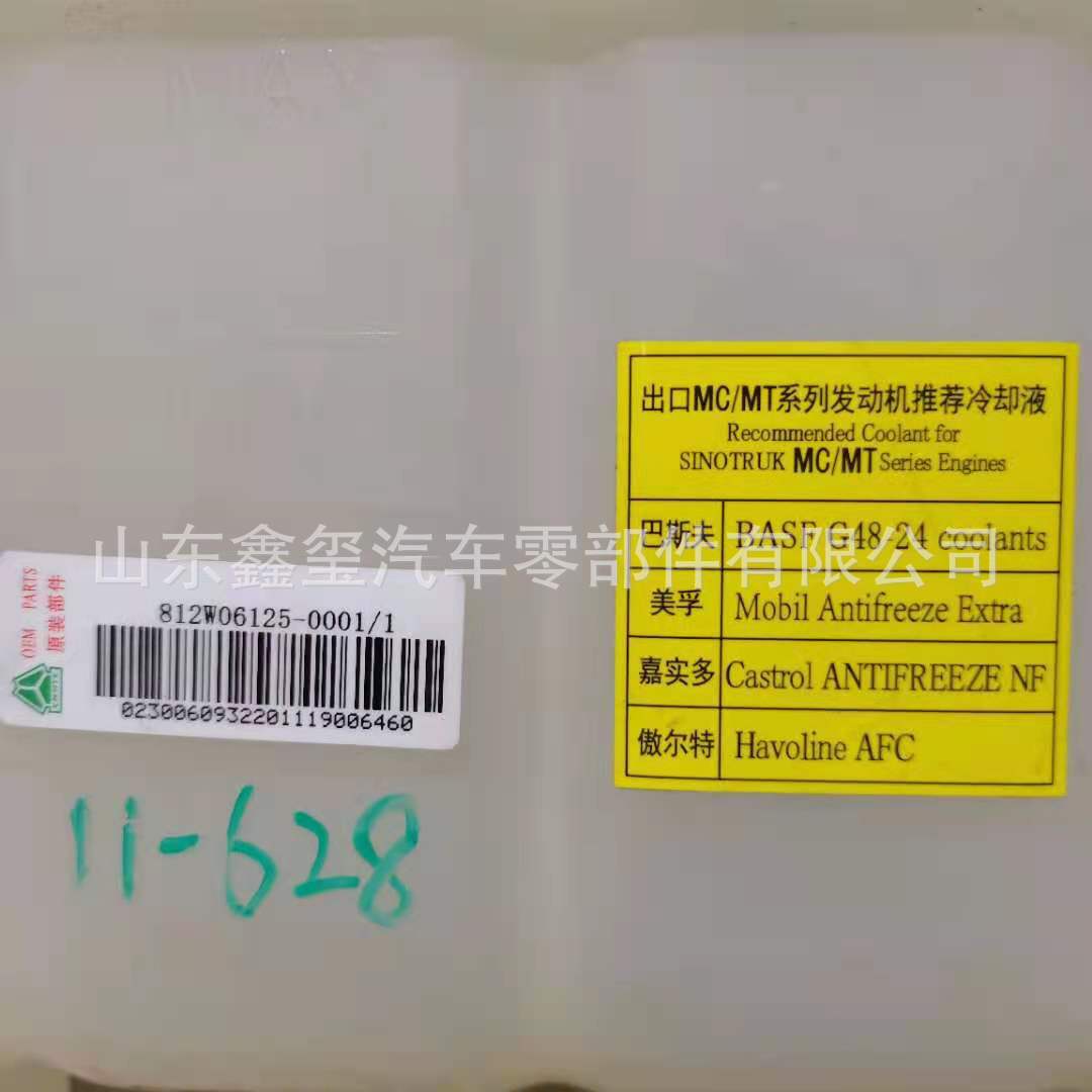 汕德卡膨胀水箱 (3).jpg