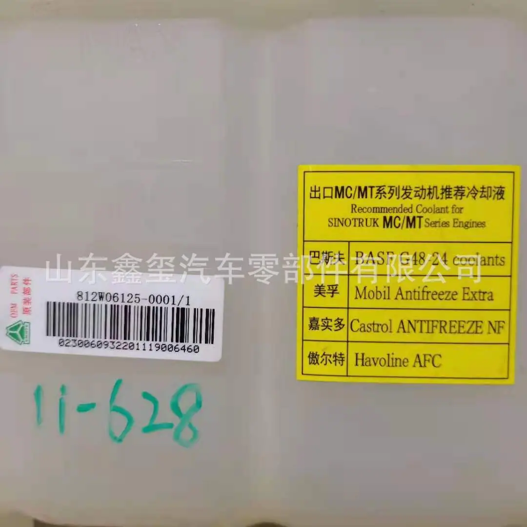 汕德卡膨胀水箱 (3).jpg