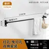 Barra de Toalla de Acero Inoxidable Estante para Toallas de Baño Estante para Zapatillas 304 Estante para Toallas sin Taladro Negro Fábrica