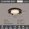 Luminária de teto de luxo leve estilo italiano para sala de estar, iluminação de quarto principal e escritório de alto padrão, alto valor estético, ultrafina, protetora para os olhos