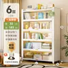 Estantería de Acero, Armario de Almacenamiento Integrado para el Hogar Montado en la Pared, Estantería a Prueba de Polvo para Libros Infantiles, Estante de Almacenamiento Simple de Pie, Armario de Almacenamiento