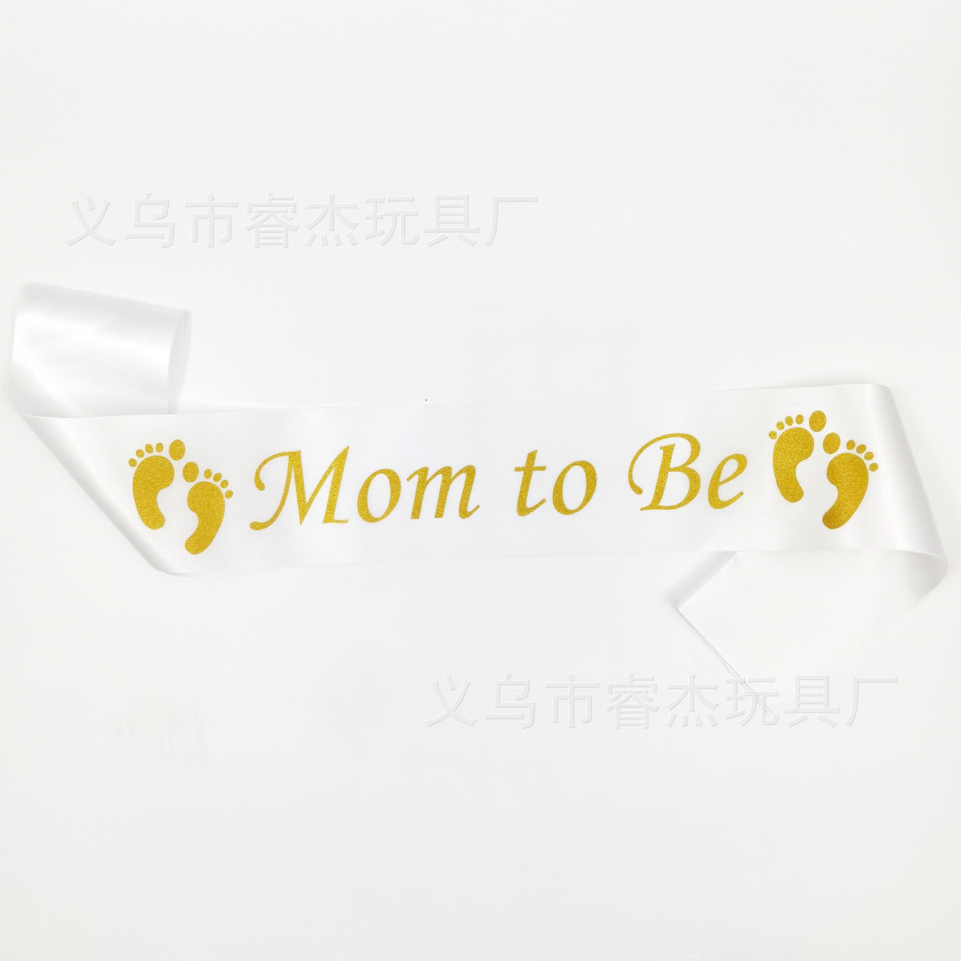 油墨mom to be脚丫33