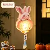 Linternas del Festival de Medio Otoño 2026 Linternas de Conejo de PVC Guardería Padres e Hijos Linternas Hechas a Mano DIY para Niños Pequeños Regalos del Festival de Medio Otoño